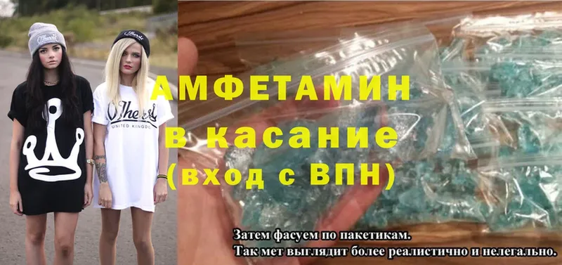 omg рабочий сайт  Мариинск  АМФЕТАМИН Розовый 