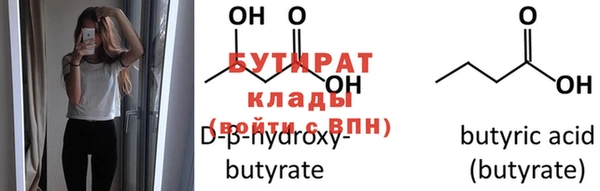 мефедрон Зерноград